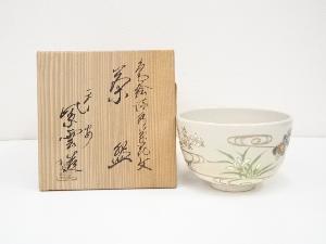 京焼　橋本紫雲造　色絵流水菊花文茶碗（共箱）